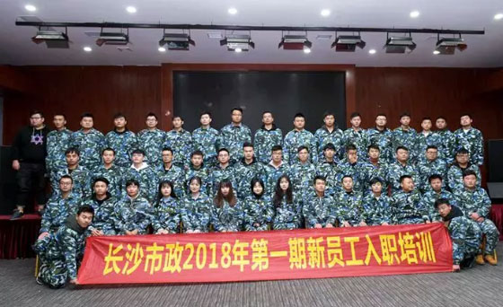 新生培訓(xùn) | 以心迎新，協(xié)同共進(jìn)！