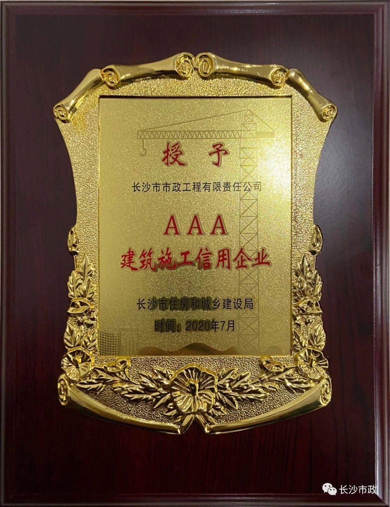 微信圖片_20210406112054.jpg 微信圖片_20210406112054.jpg