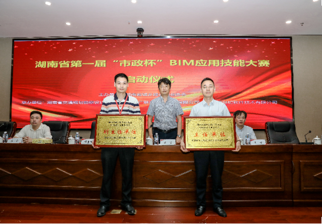 市政喜訊 | 喜報！長沙市政再獲省、市級獎項