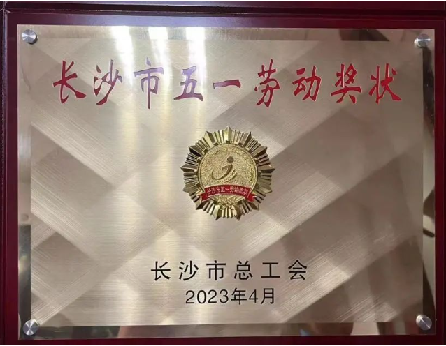 微信截圖_20230626092502.png 微信截圖_20230626092502.png