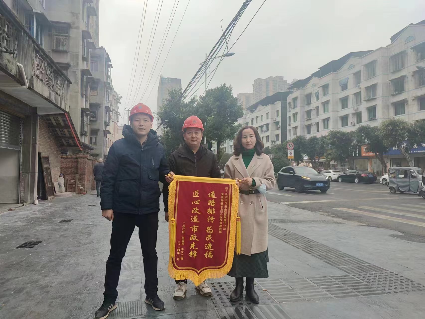 市政要聞 | 不負“信”任，誠鑄品牌：公司收到多封感謝信和多面錦旗