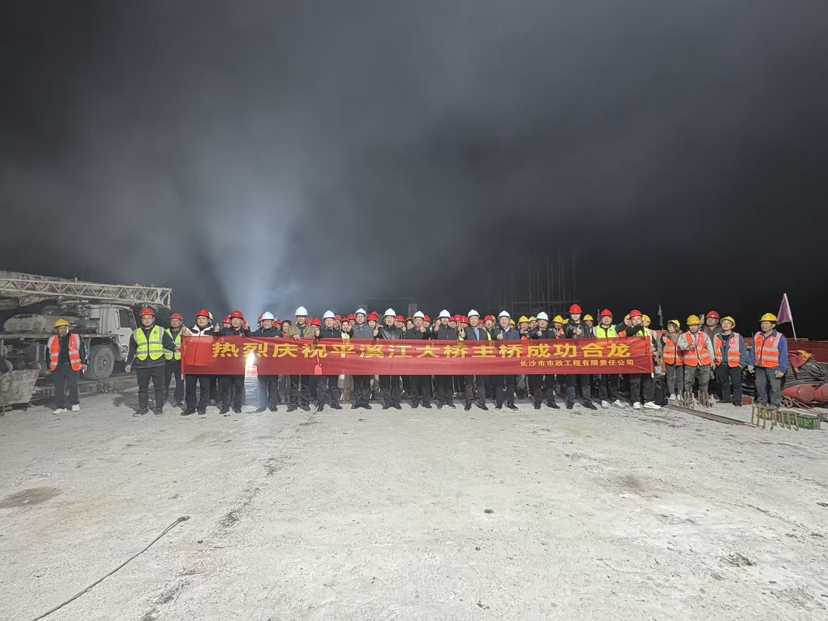 重磅里程碑！洞口四橋主橋實現(xiàn)高精度合龍，彰顯工程硬核實力?