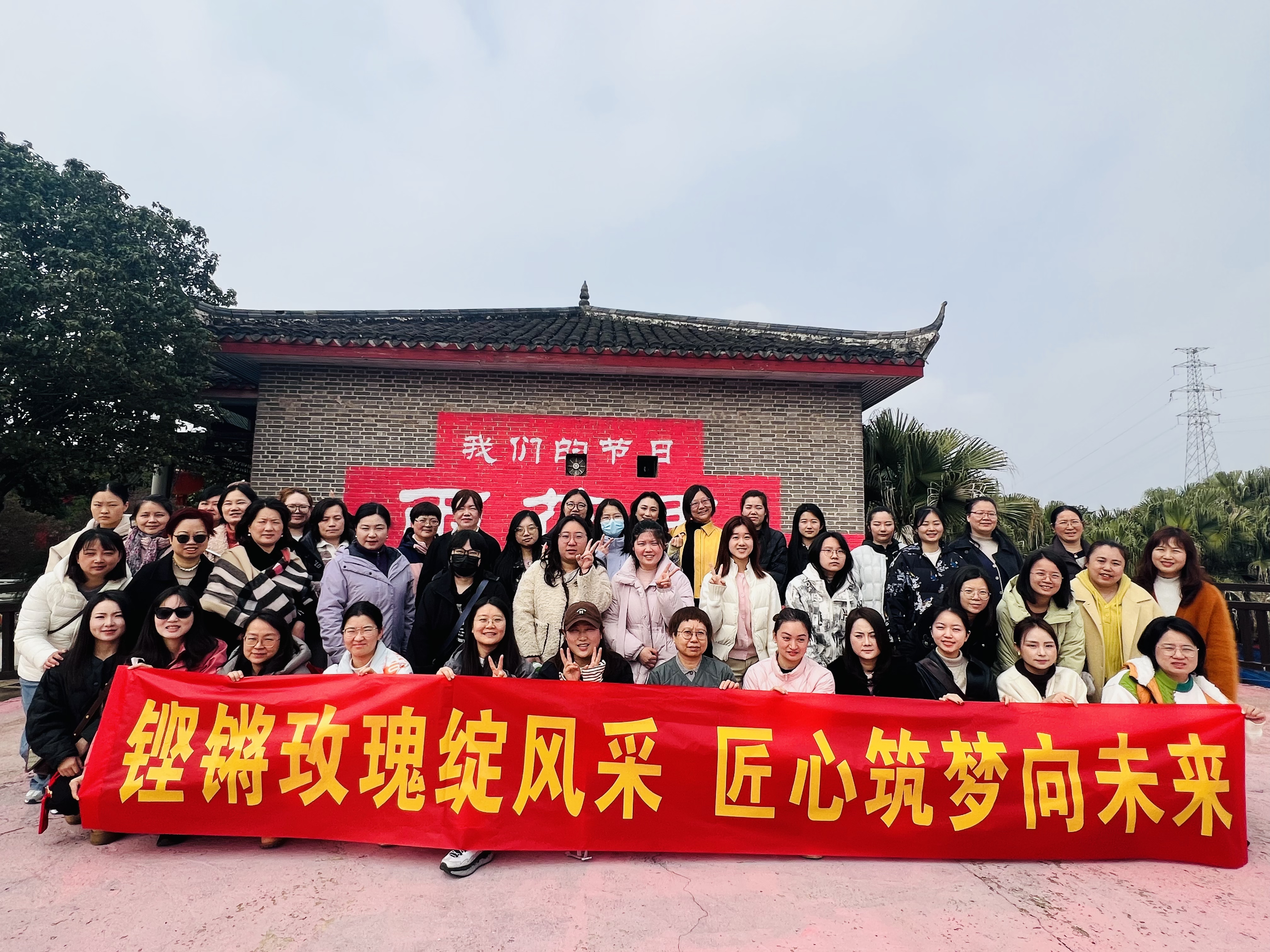 赴春約，綻芳華！長(zhǎng)沙市政三八女神節(jié)活動(dòng)圓滿落幕