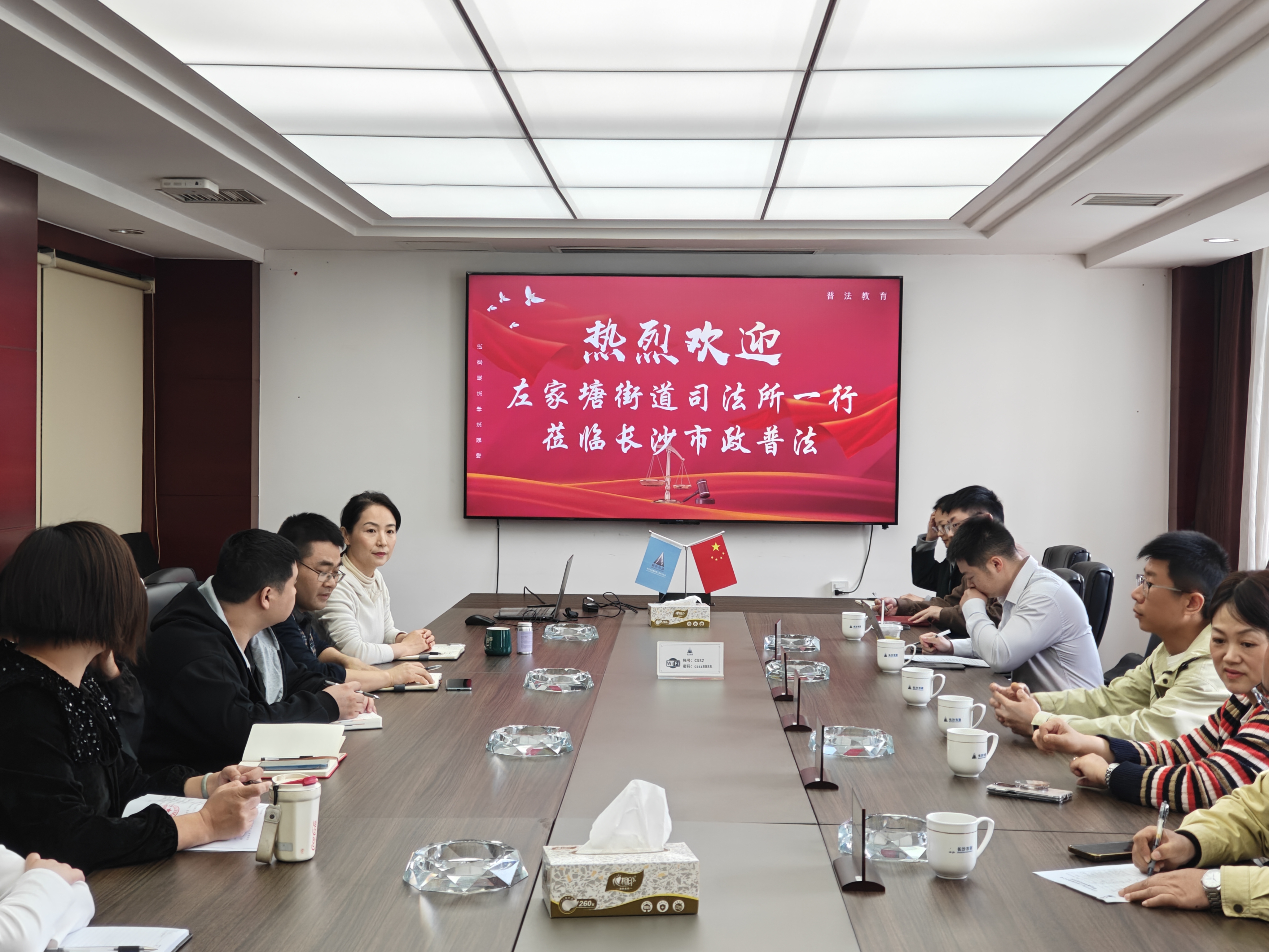 市政要聞 | 司法所“送課進企”精準賦能，公司“以學促行”行穩(wěn)致遠
